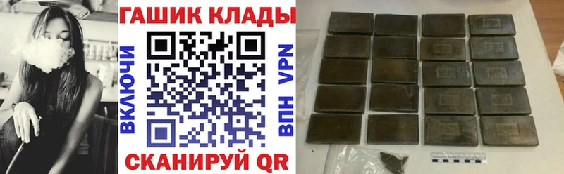 Наркота Надым Alpha-PVP  Псилоцибиновые грибы  ГАШ  Кокаин  Мефедрон 