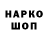 Alpha-PVP кристаллы nettkesss