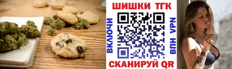 Canna-Cookies марихуана  Надым 
