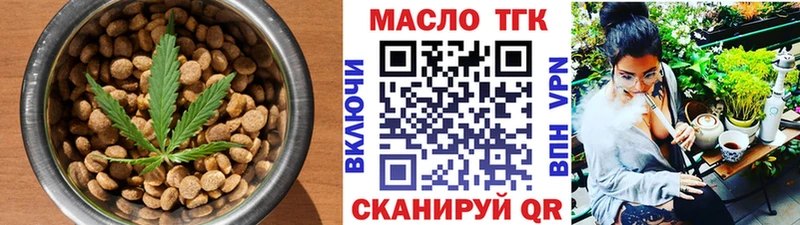 Печенье с ТГК конопля Надым