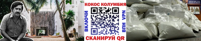 КОКАИН Перу  Надым 