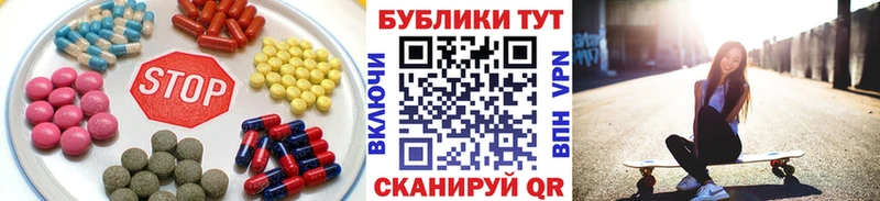 ЭКСТАЗИ круглые гидра ссылки Надым
