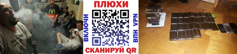ГАШИШ Cannabis  где купить наркоту  Надым 