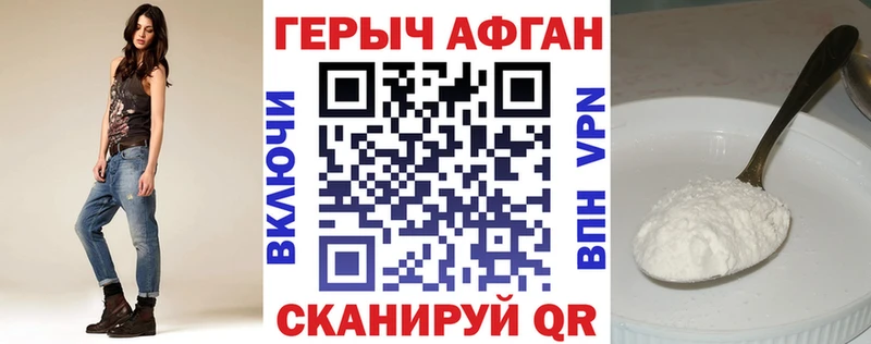 KRAKEN маркетплейс купить наркотики цена Надым Героин афганец