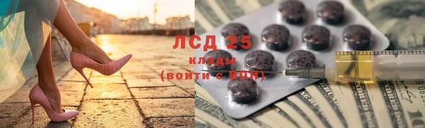 спиды Богородск