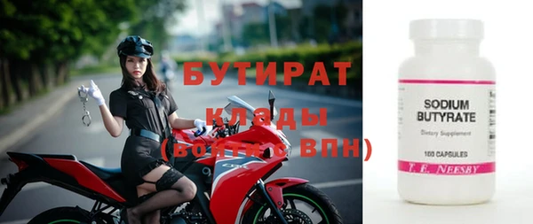 спиды Богородск