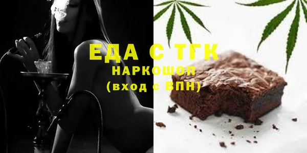 спиды Богородск