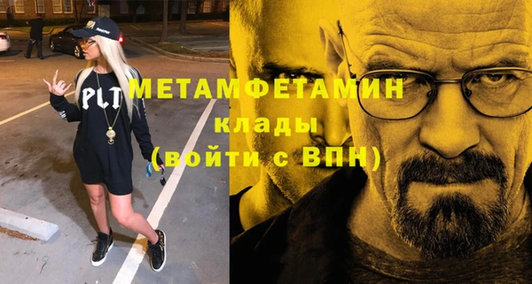 спиды Богородск