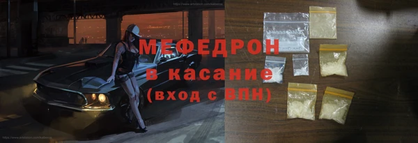 спиды Богородск
