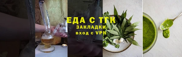 спиды Богородск