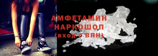 спиды Богородск