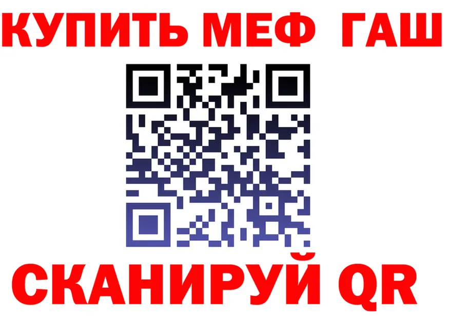 Амфетамин VHQ зеркало мориарти KRAKEN Надым