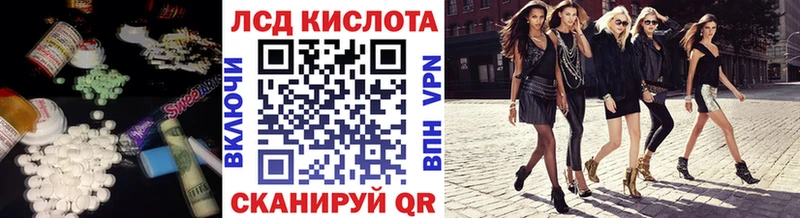 кракен рабочий сайт  Надым  Лсд 25 экстази кислота 