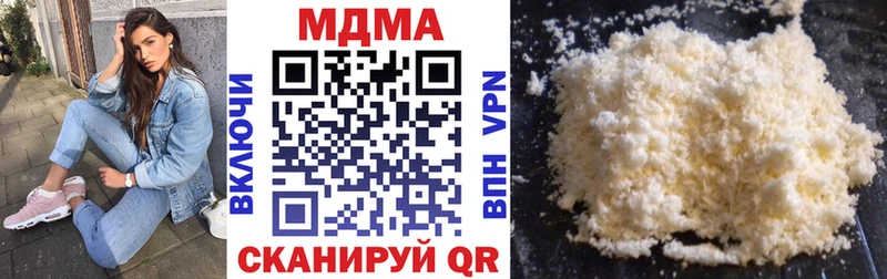 закладка  Надым  МДМА кристаллы 