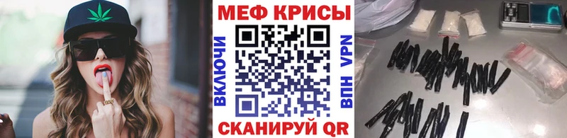 что такое наркотик  Надым  KRAKEN вход  МЕФ кристаллы 