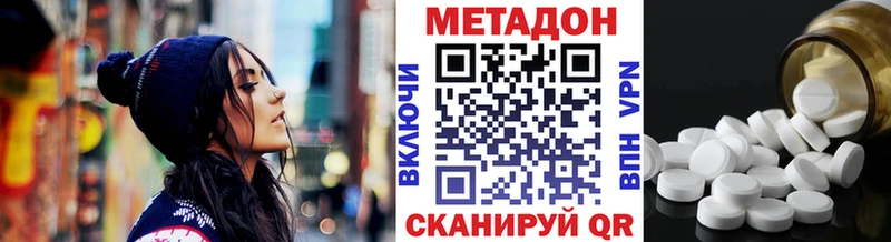 цена   Надым  kraken сайт  МЕТАДОН кристалл 