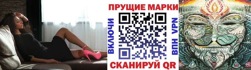 где купить наркотик  mega как войти  Марки N-bome 1,5мг  Надым 
