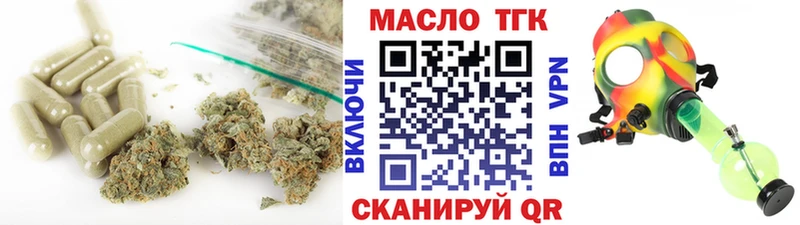 Дистиллят ТГК концентрат  наркошоп  Надым 