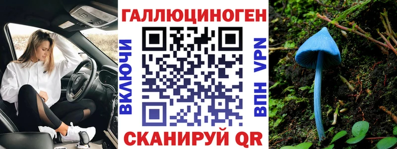 МЕГА tor  Надым  Галлюциногенные грибы MAGIC MUSHROOMS  где купить  