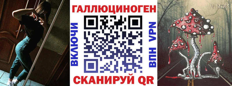 Галлюциногенные грибы ЛСД Надым